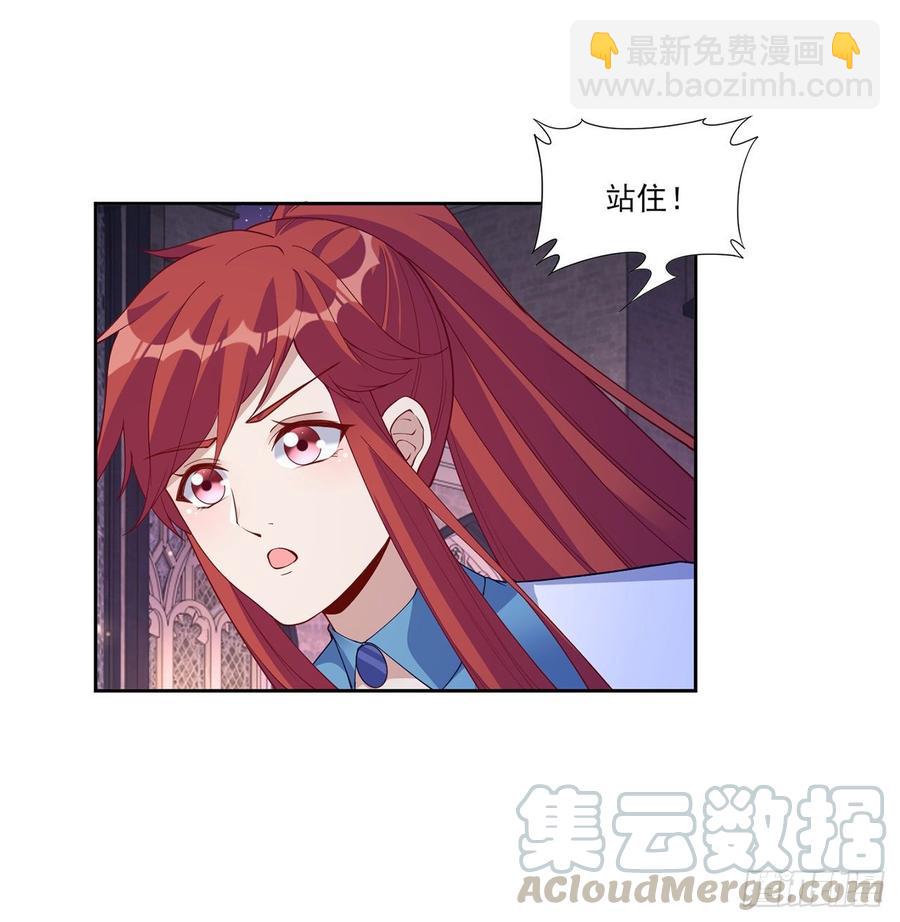 99话 你们压到我女儿了(1/2)-第100话