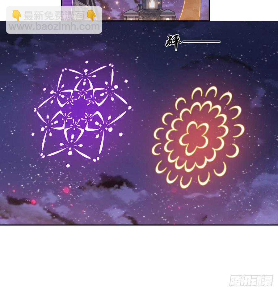 99话 你们压到我女儿了(1/2)-第100话