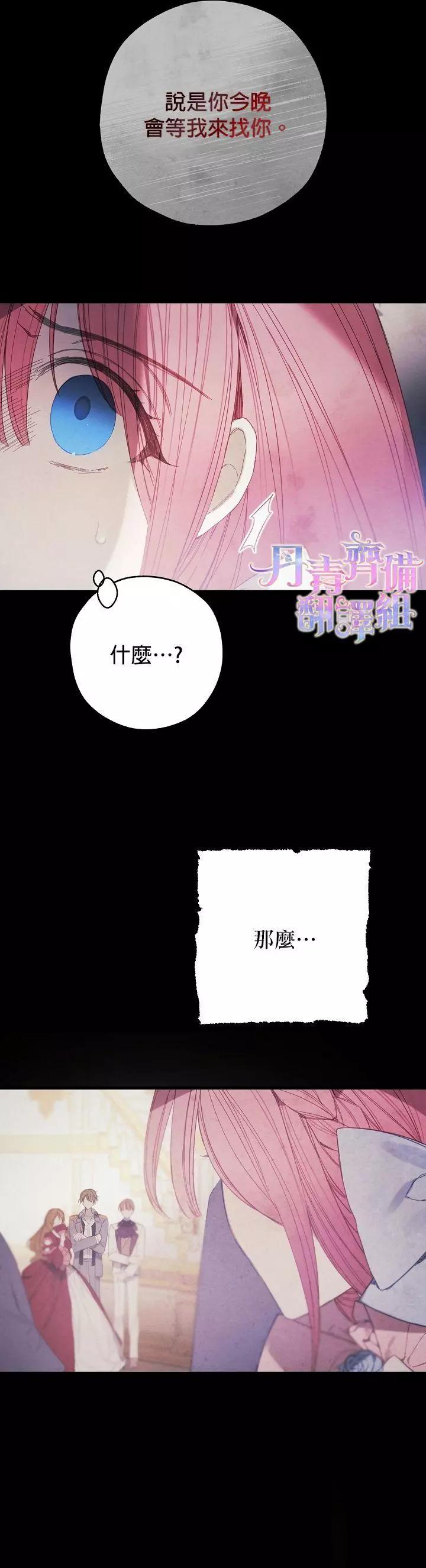 皇女殿下的娃娃店 - 第09話 - 1