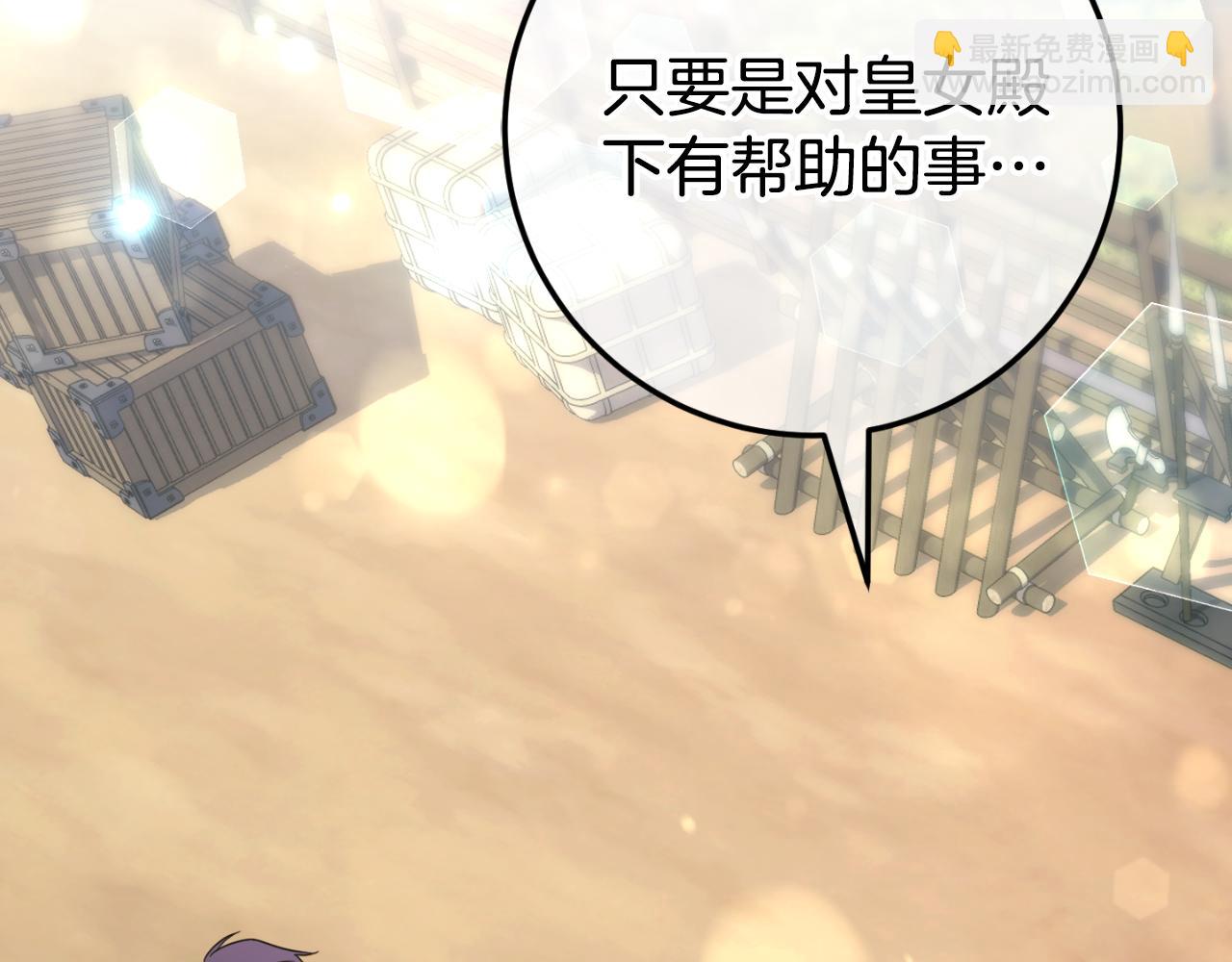 第99话 跟外公去探险(1/6)-第100话