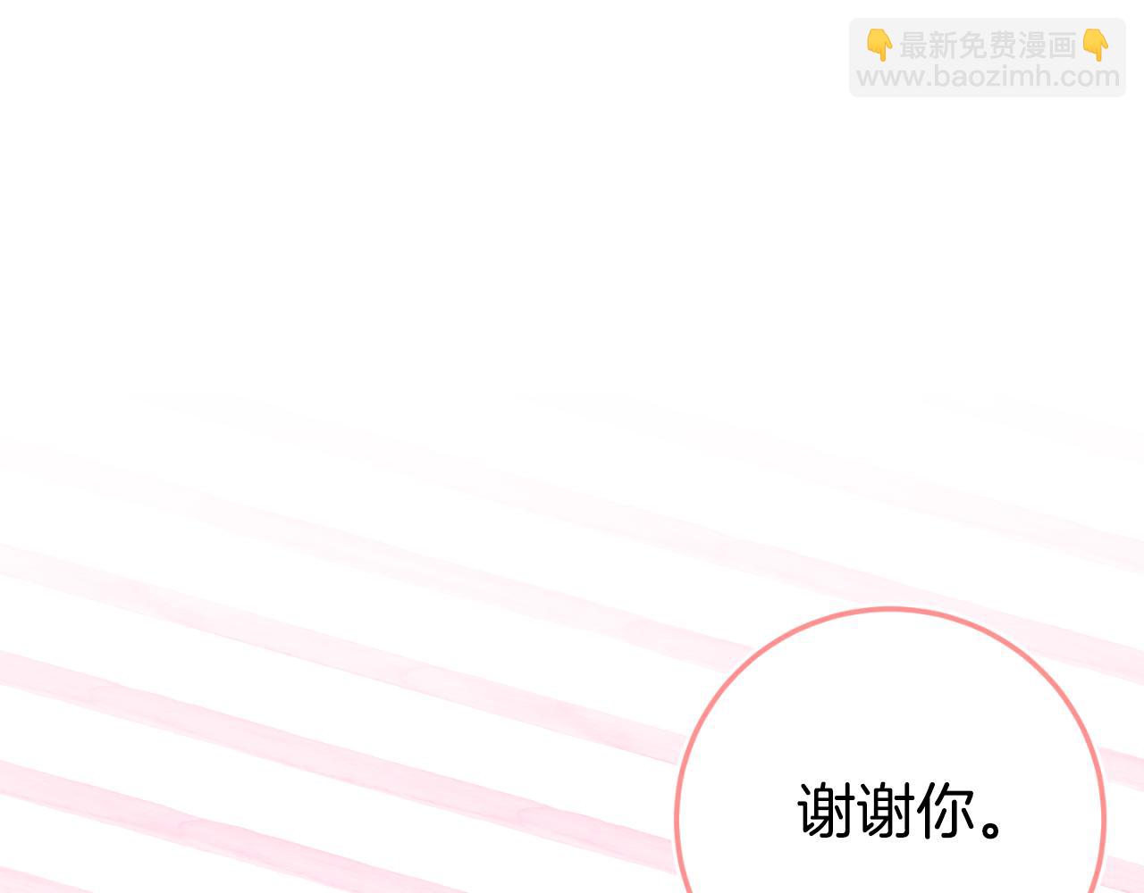 第99话 跟外公去探险(1/6)-第100话