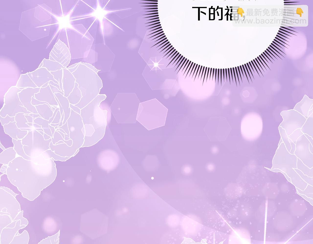 第99话 跟外公去探险(1/6)-第100话