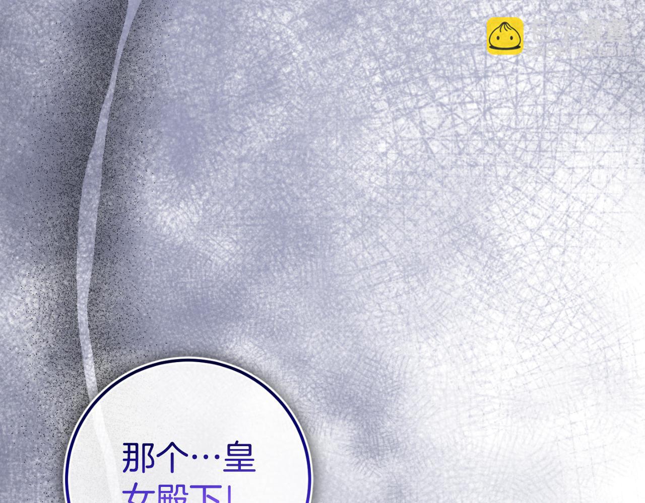 第99话 跟外公去探险(1/6)-第100话