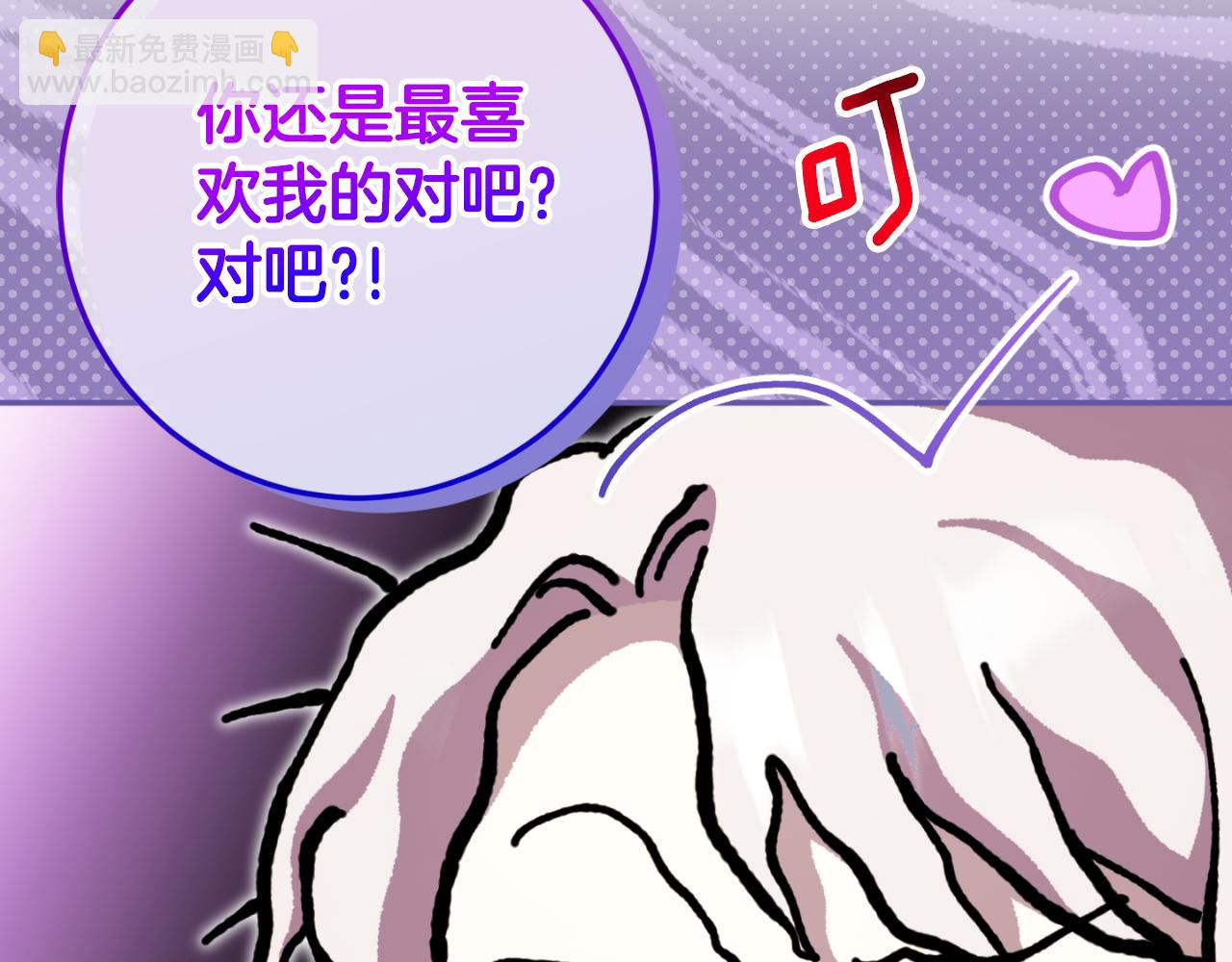 第99话 跟外公去探险(1/6)-第100话