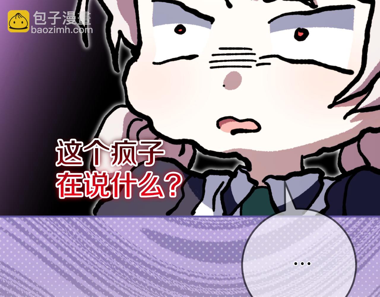 第99话 跟外公去探险(1/6)-第100话