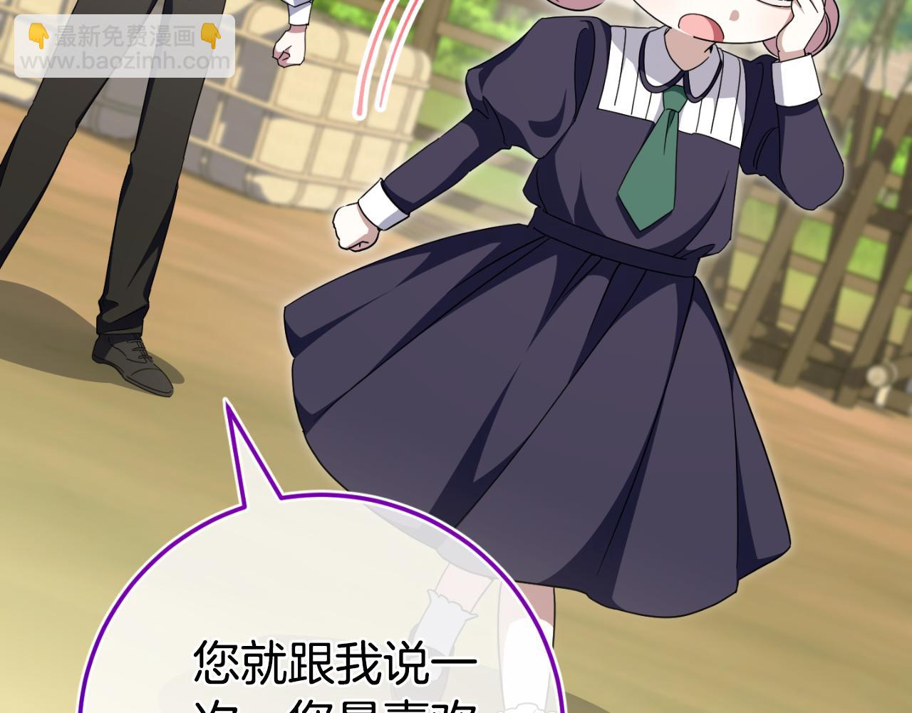 第99话 跟外公去探险(1/6)-第100话