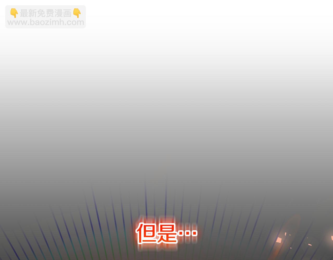 第101话 身份暴露(1/6)-第102话