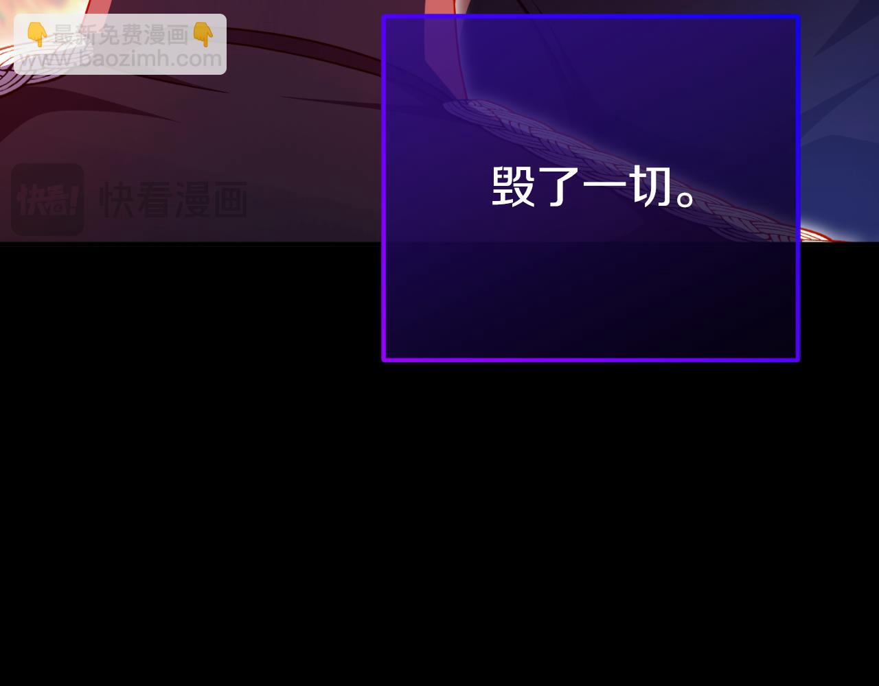 第101话 身份暴露(1/6)-第102话