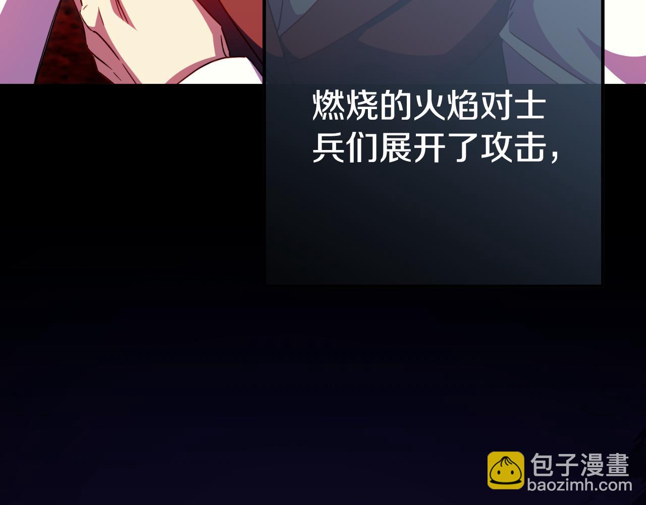 第101话 身份暴露(1/6)-第102话