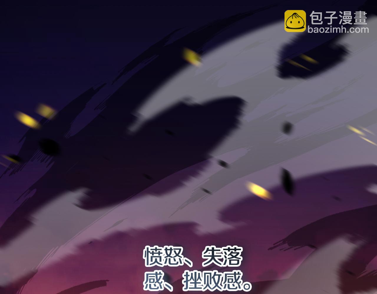 第101话 身份暴露(1/6)-第102话