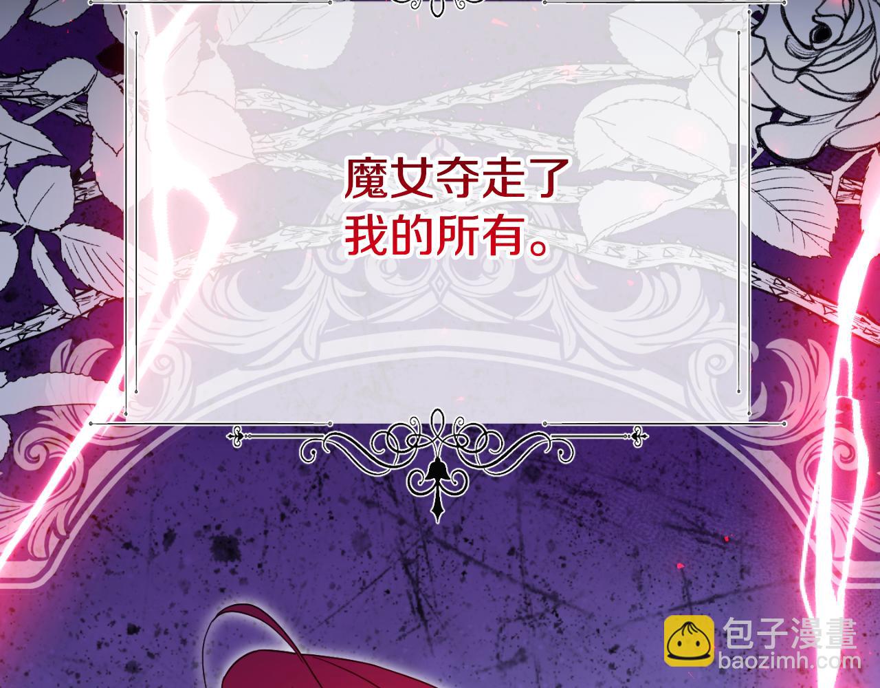 第101话 身份暴露(1/6)-第102话