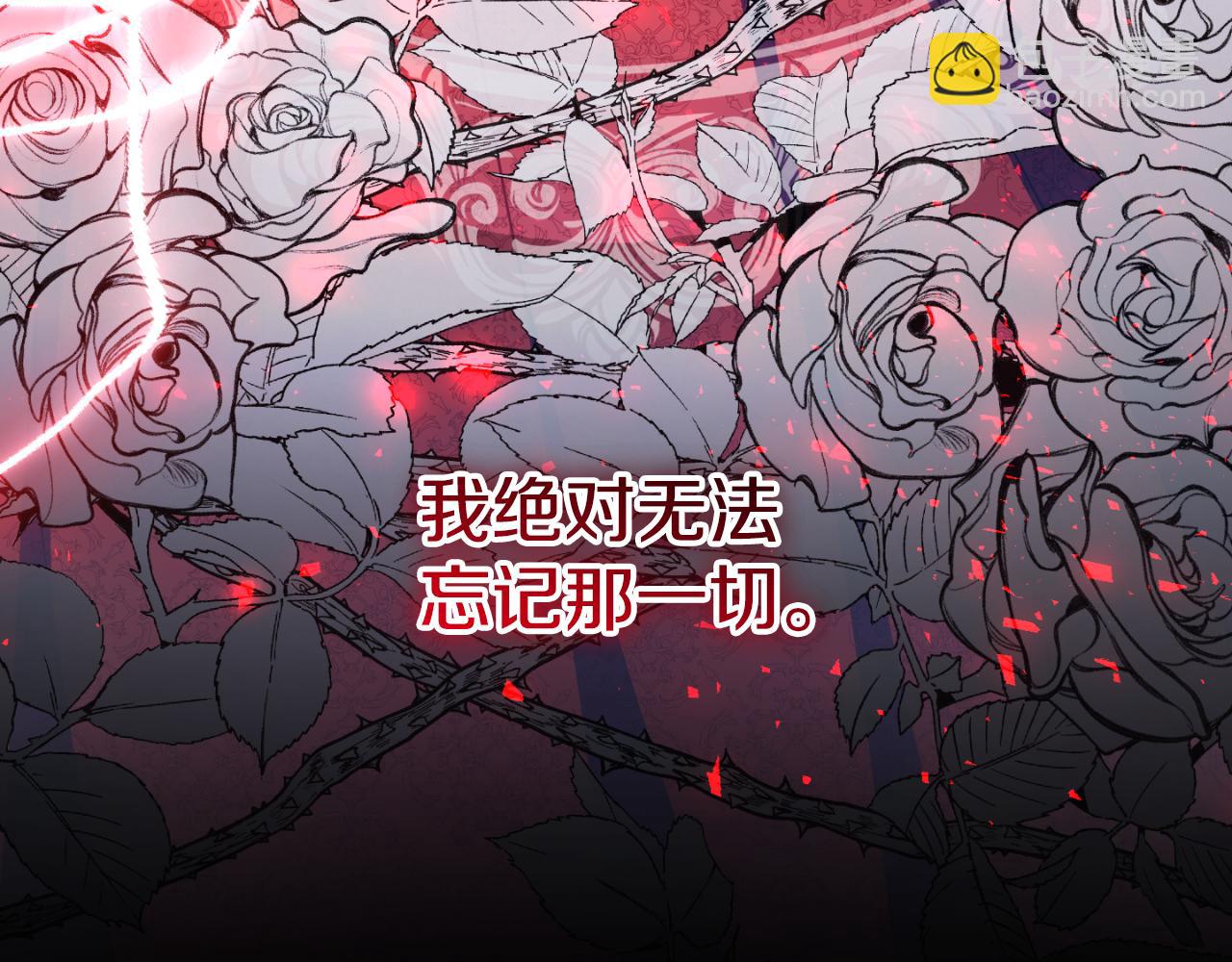 第101话 身份暴露(1/6)-第102话