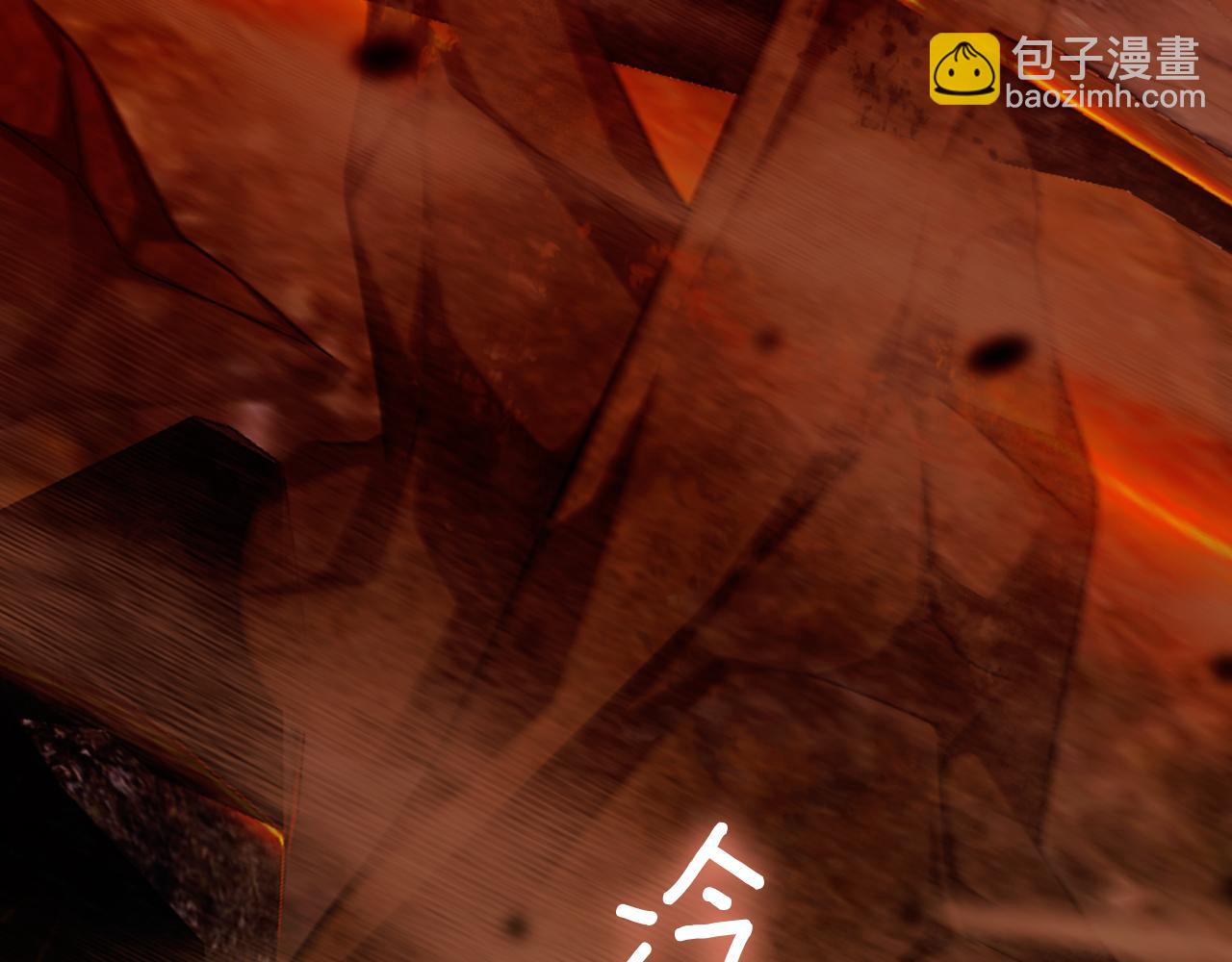 第101话 身份暴露(1/6)-第102话