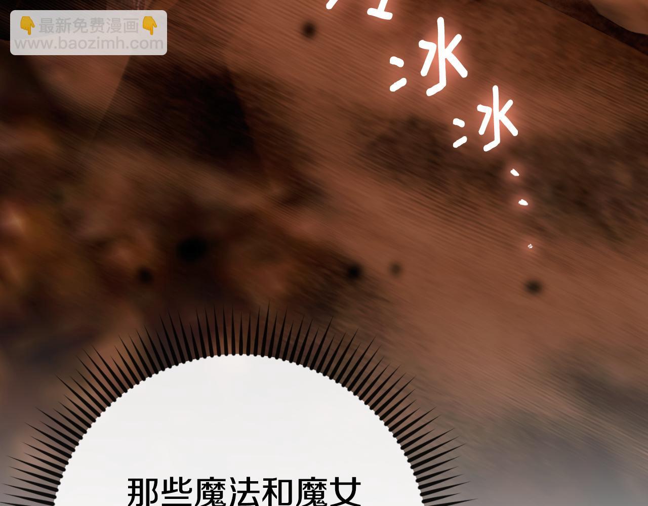 第101话 身份暴露(1/6)-第102话