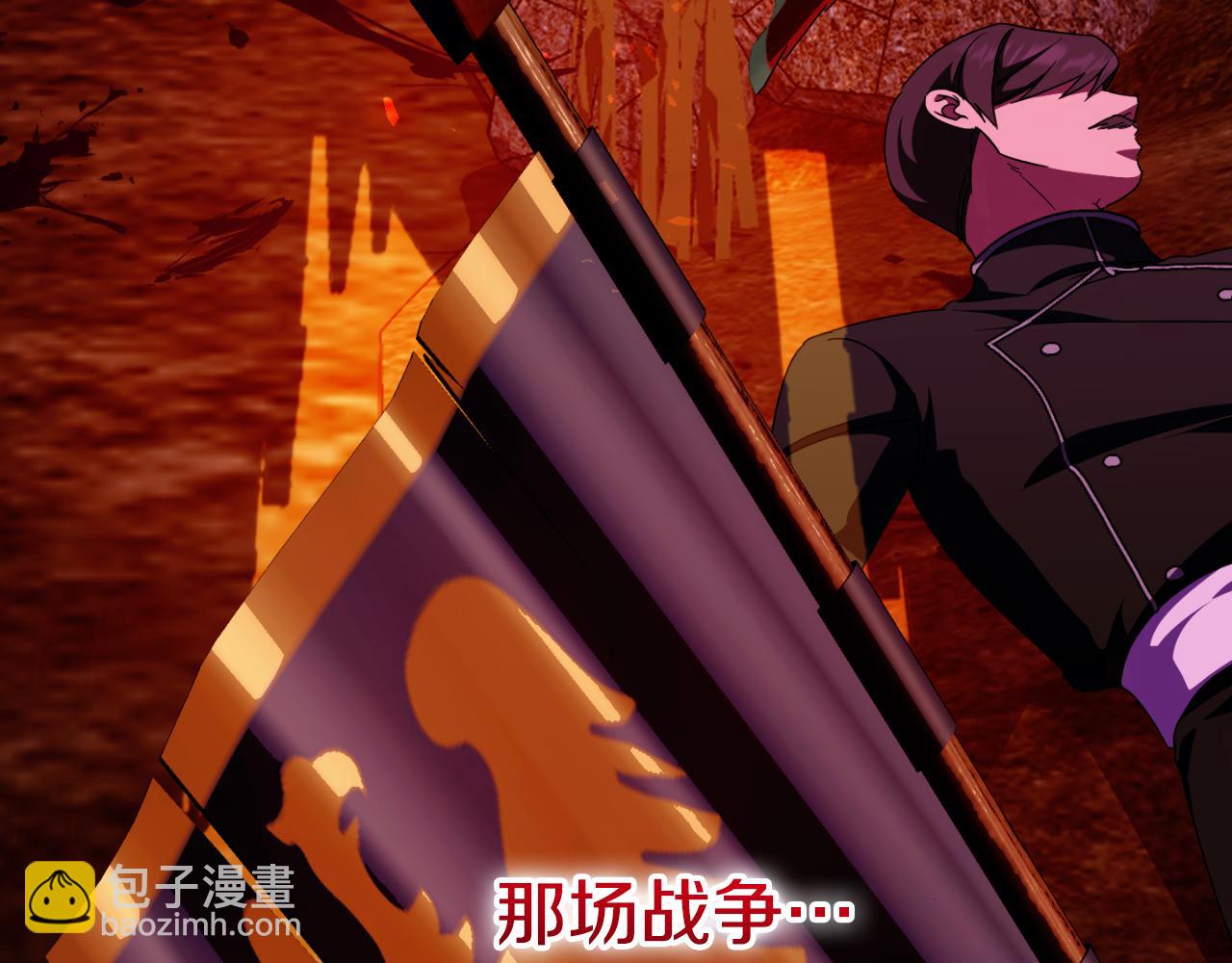 第101话 身份暴露(1/6)-第102话