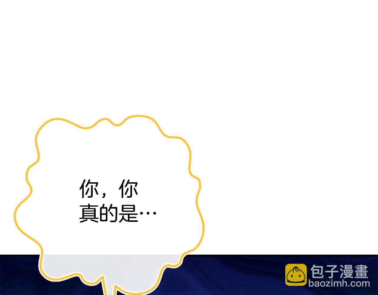 第103话 祖孙和解(1/6)-第104话