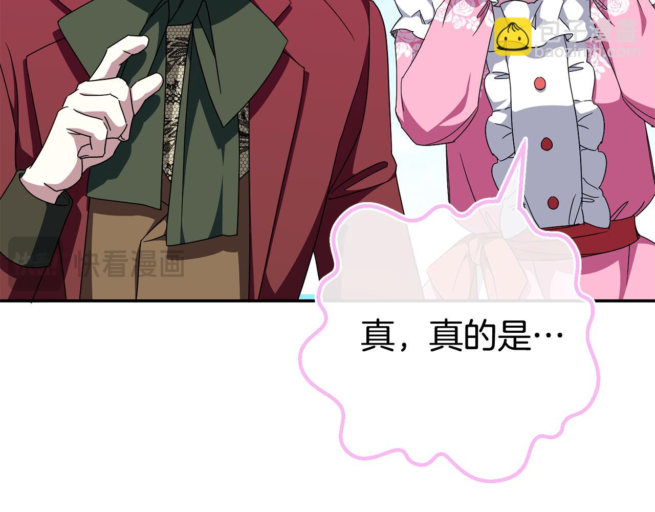 第103话 祖孙和解(1/6)-第104话