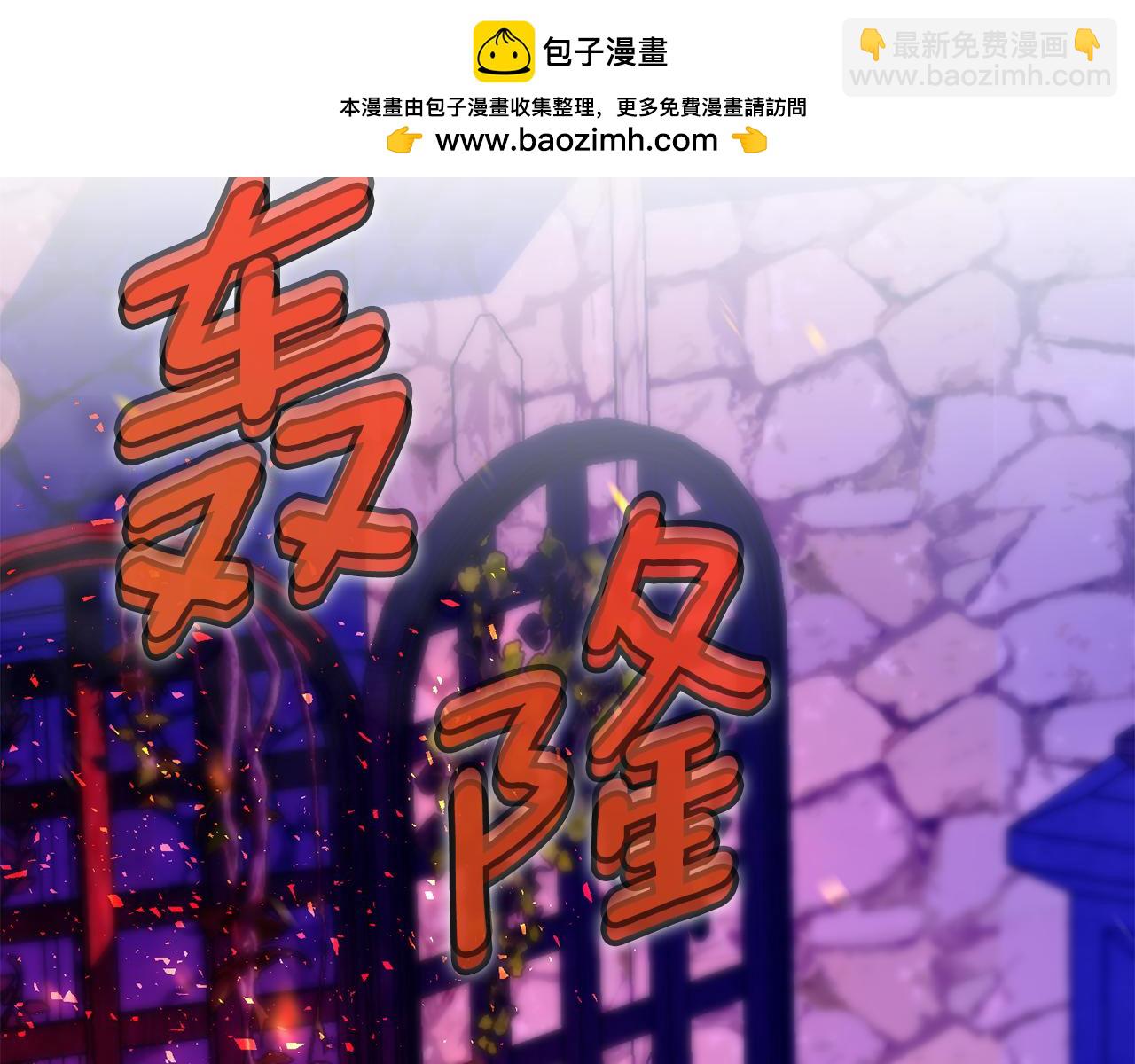 第103话 祖孙和解(1/6)-第104话