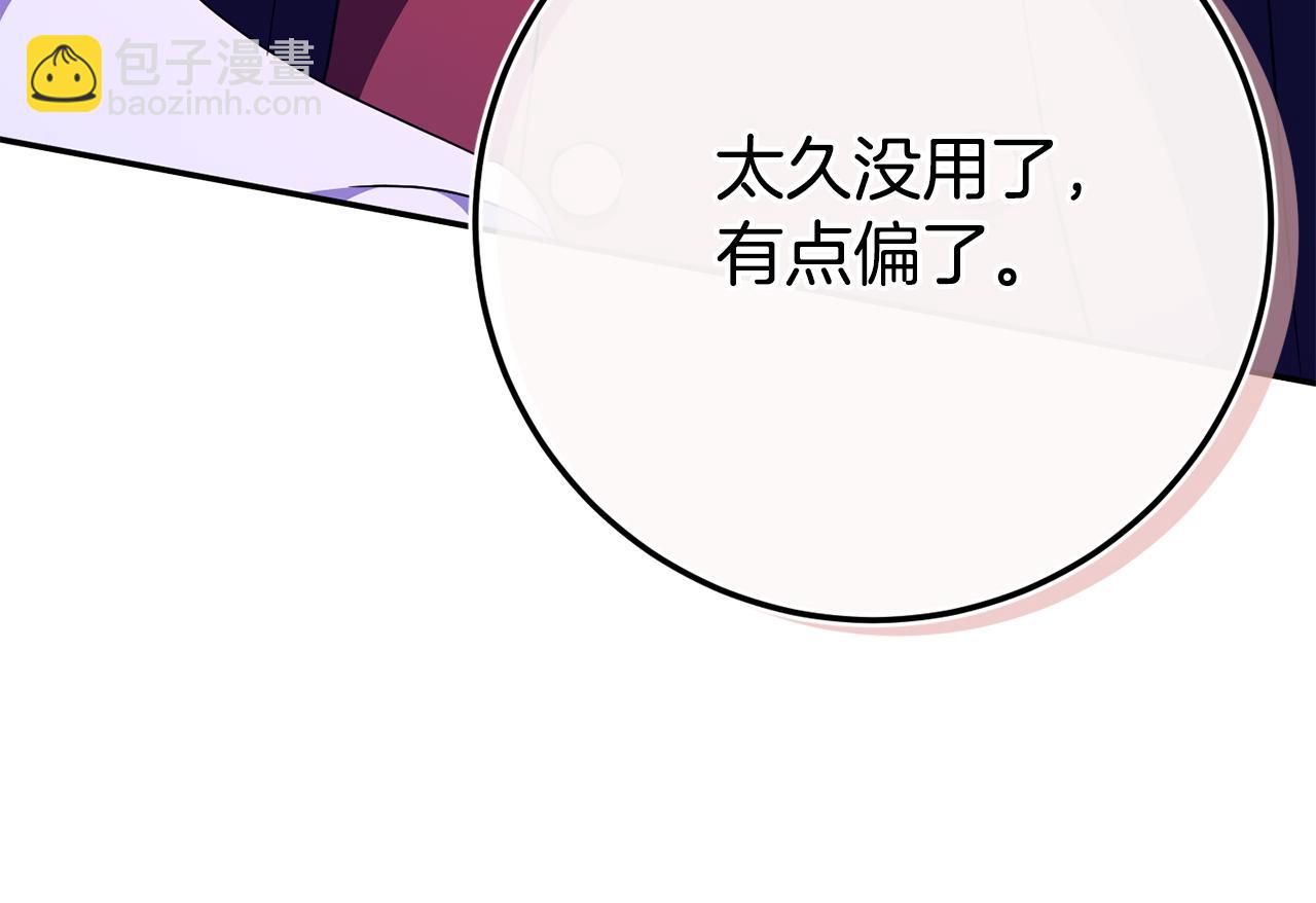 第103话 祖孙和解(1/6)-第104话