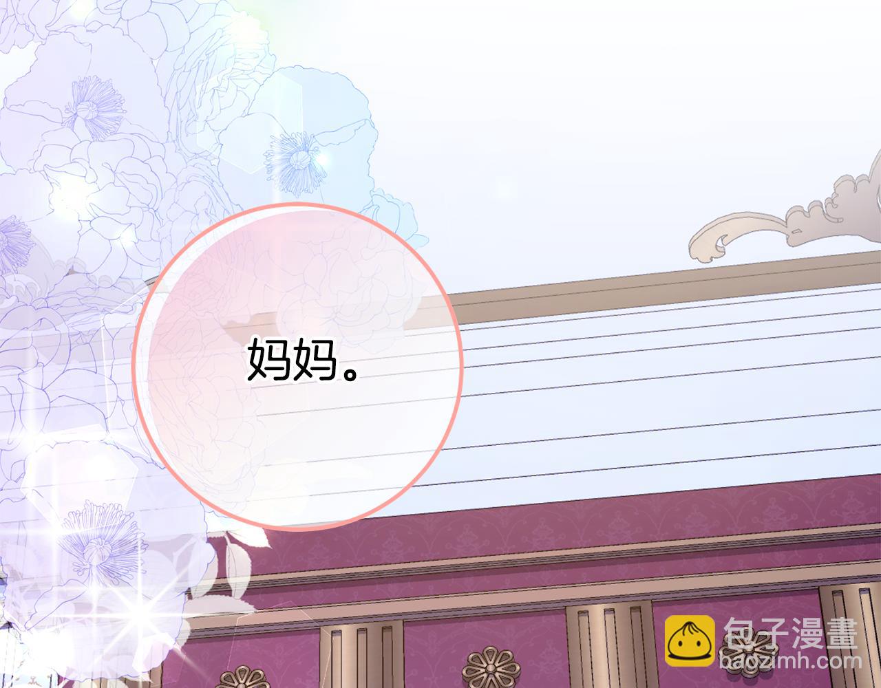 第103话 祖孙和解(1/6)-第104话