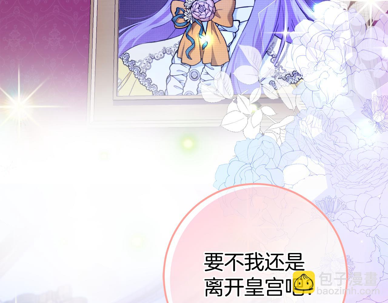 第103话 祖孙和解(1/6)-第104话