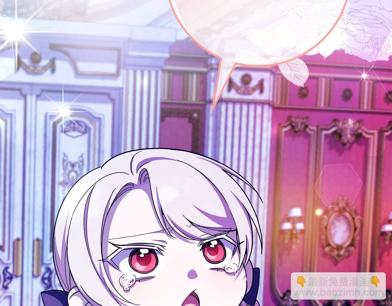 第103话 祖孙和解(1/6)-第104话