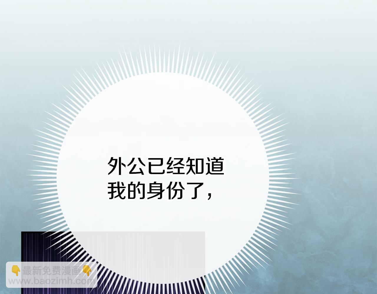 第103话 祖孙和解(1/6)-第104话