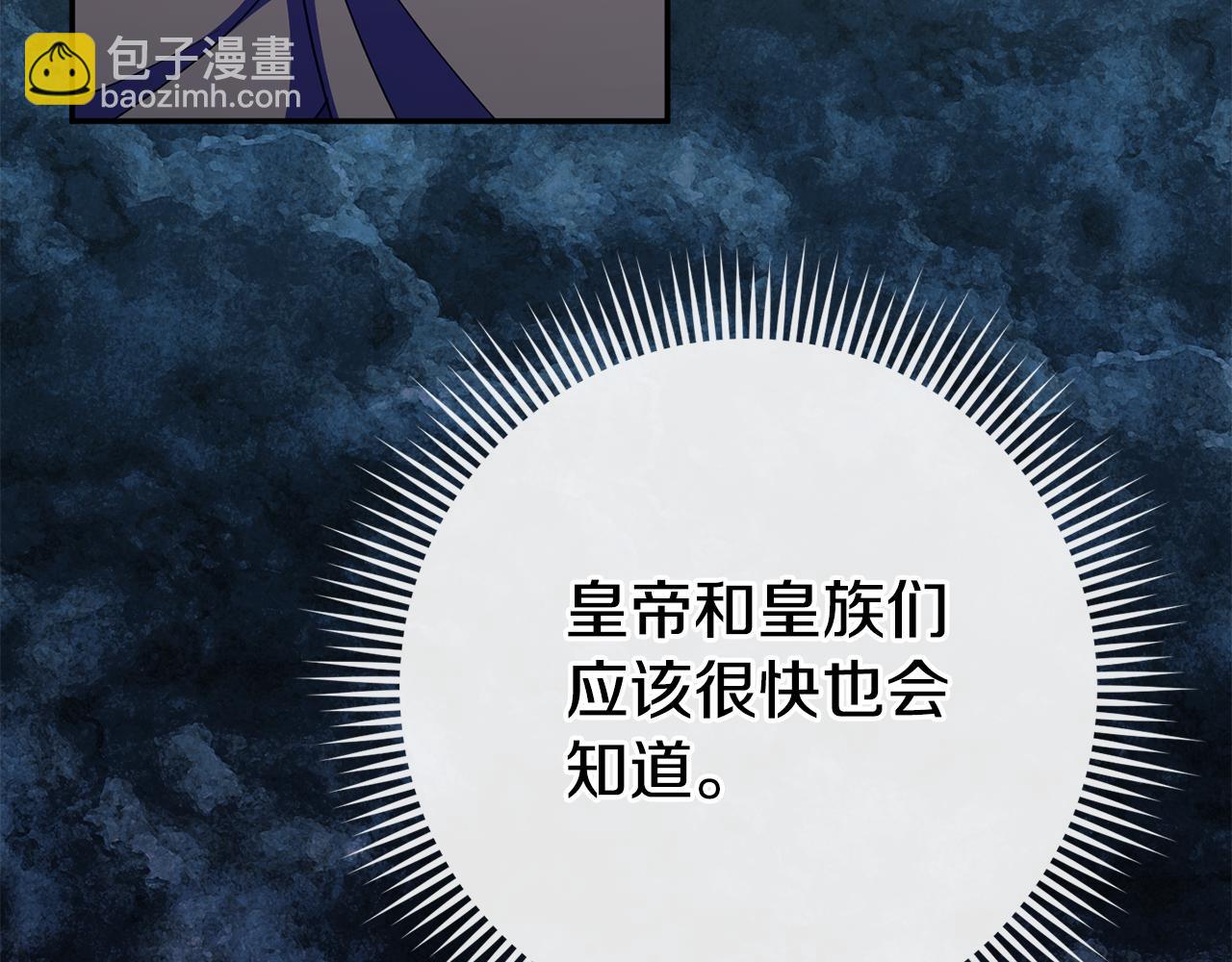 第103话 祖孙和解(1/6)-第104话