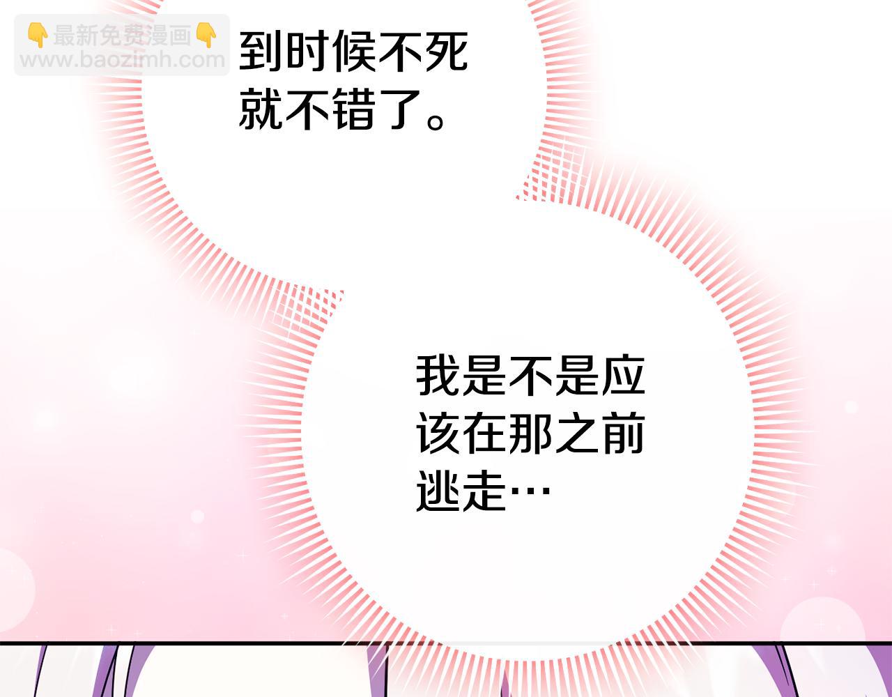 第103话 祖孙和解(1/6)-第104话