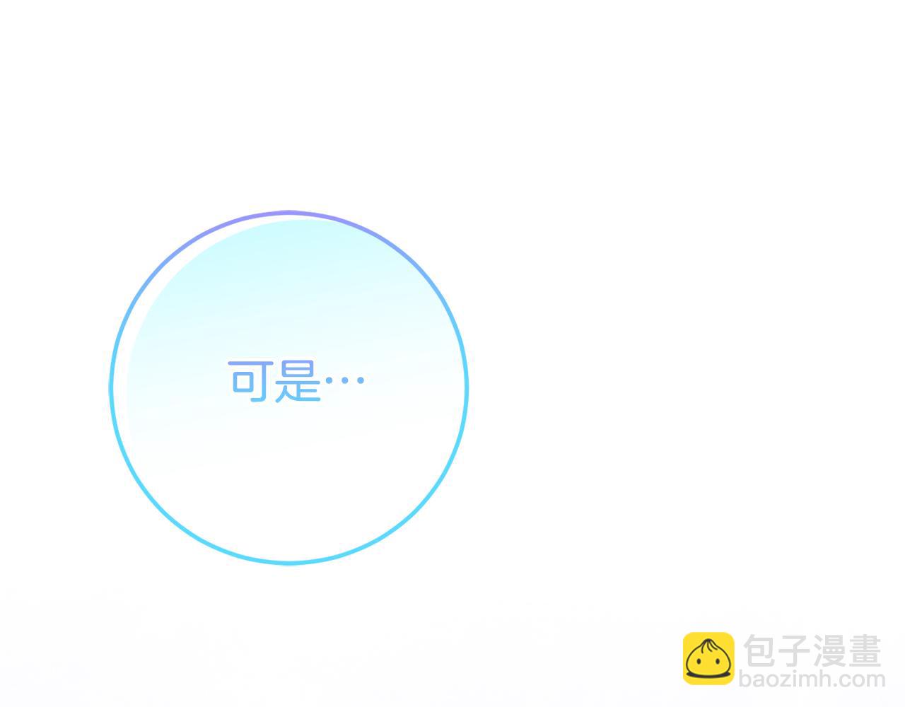 第103话 祖孙和解(1/6)-第104话