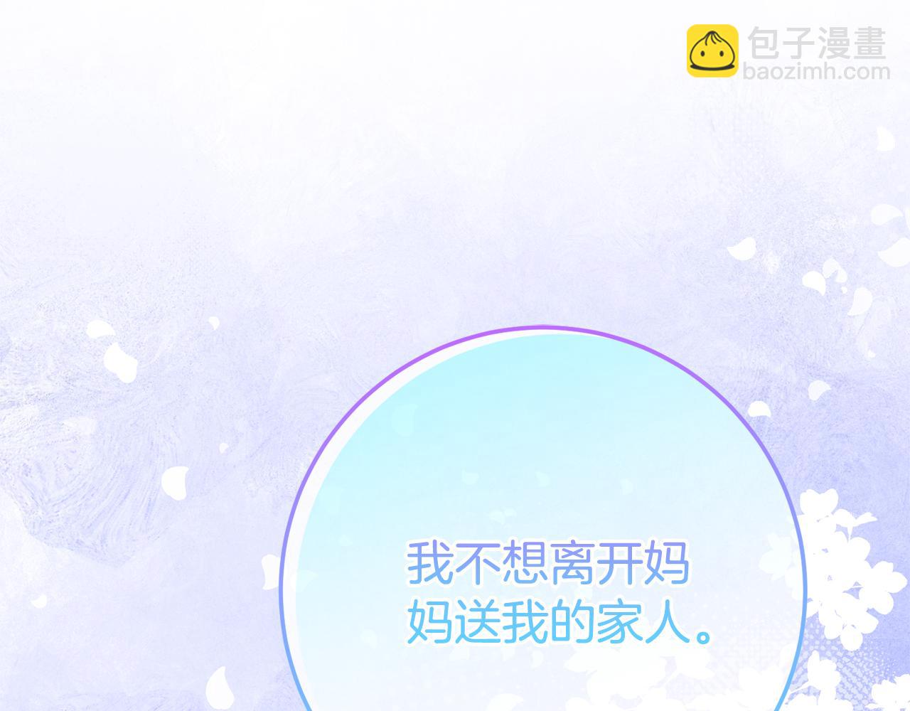 第103话 祖孙和解(1/6)-第104话