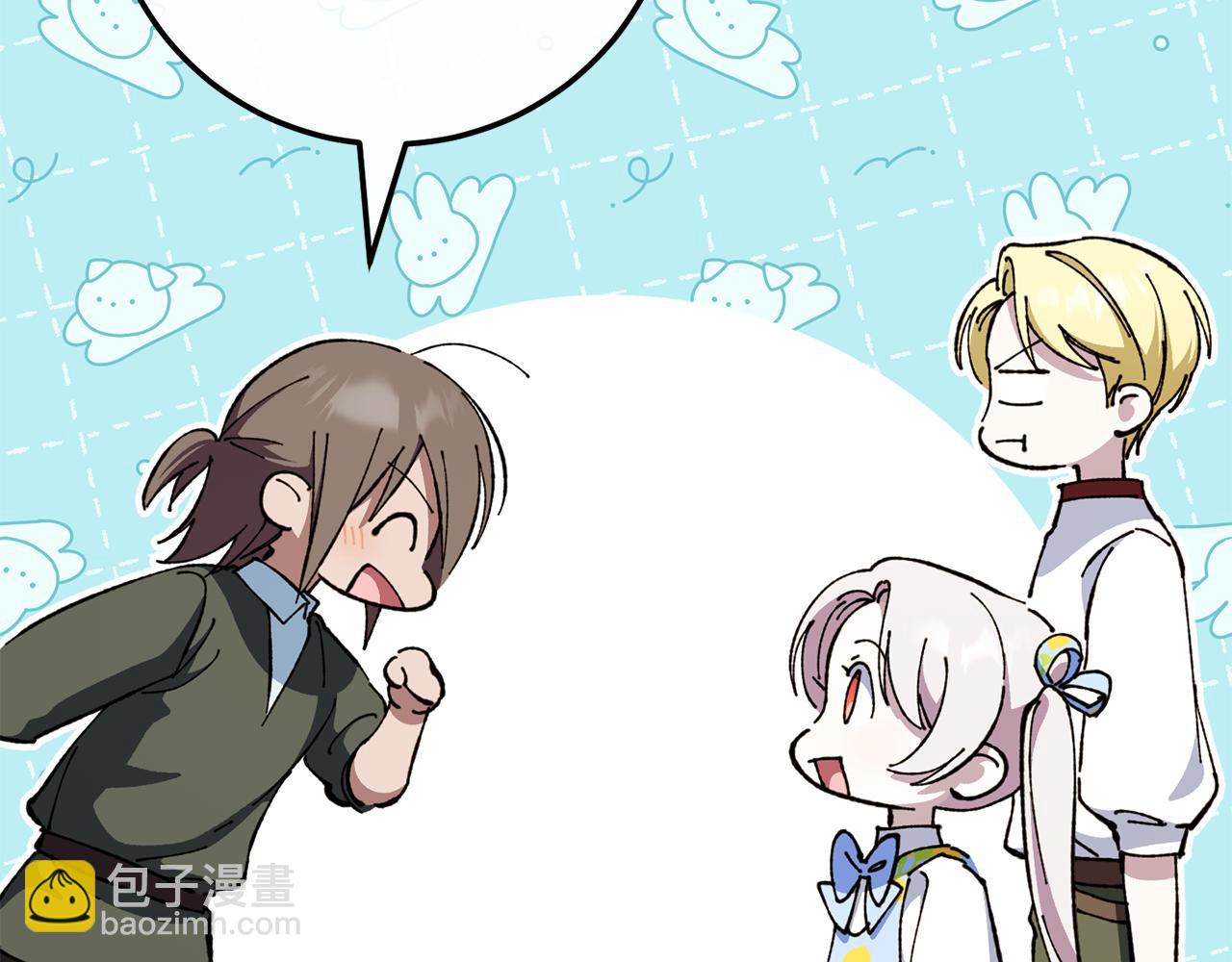 第105话 长大药水(1/5)-第106话