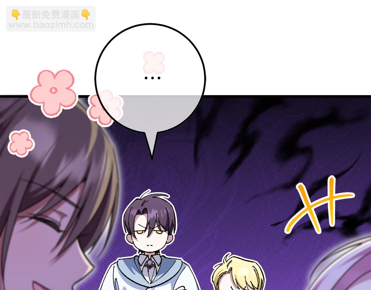 第105话 长大药水(1/5)-第106话