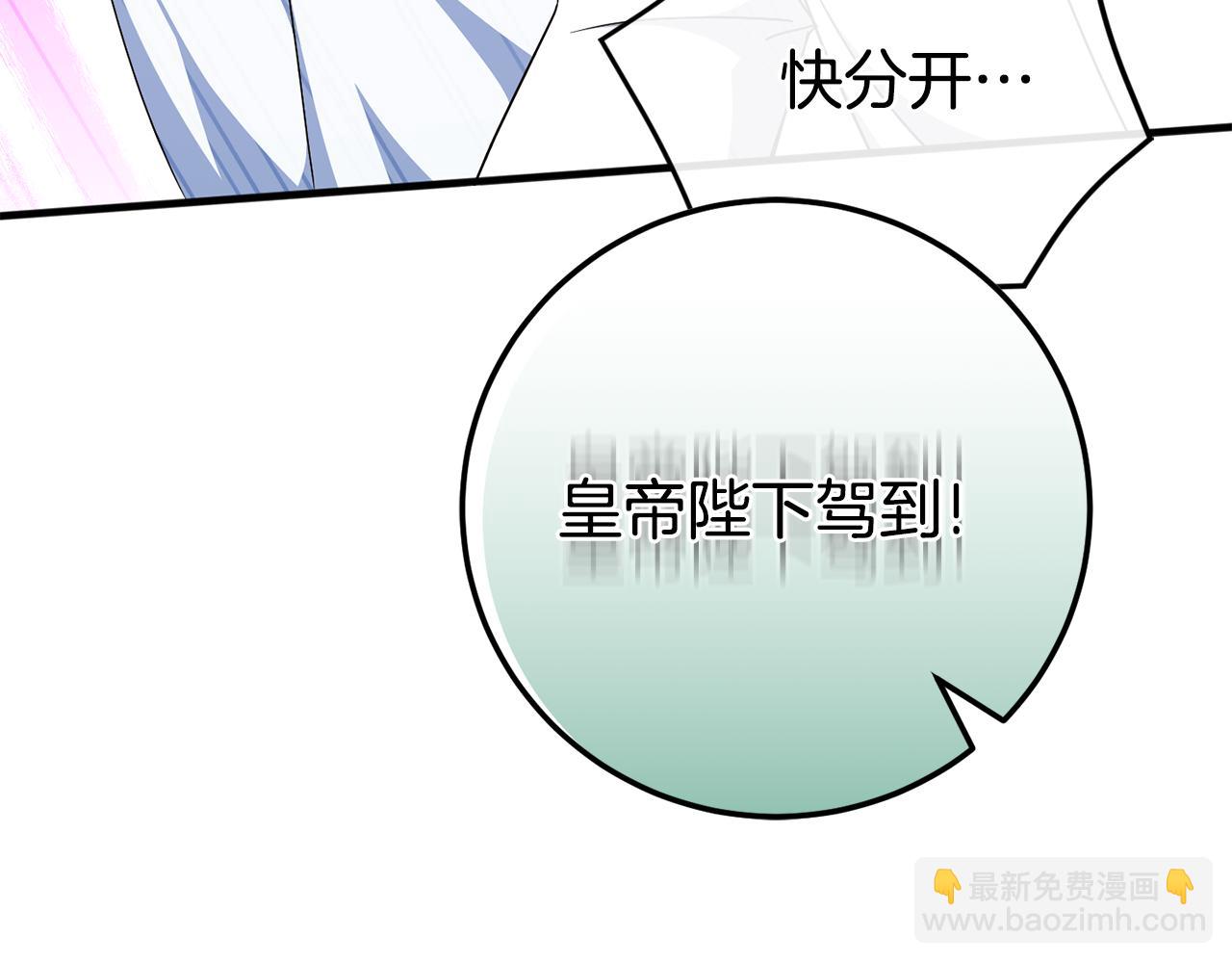 第105话 长大药水(1/5)-第106话