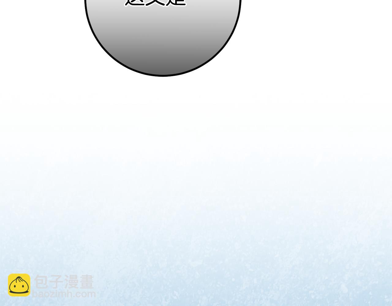 第105话 长大药水(1/5)-第106话