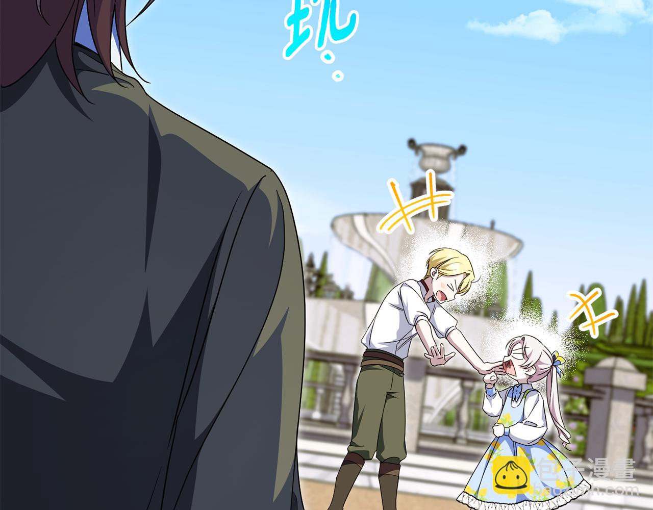 第105话 长大药水(1/5)-第106话