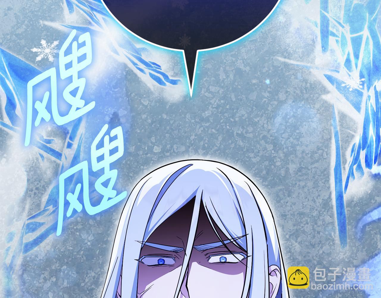 第105话 长大药水(1/5)-第106话