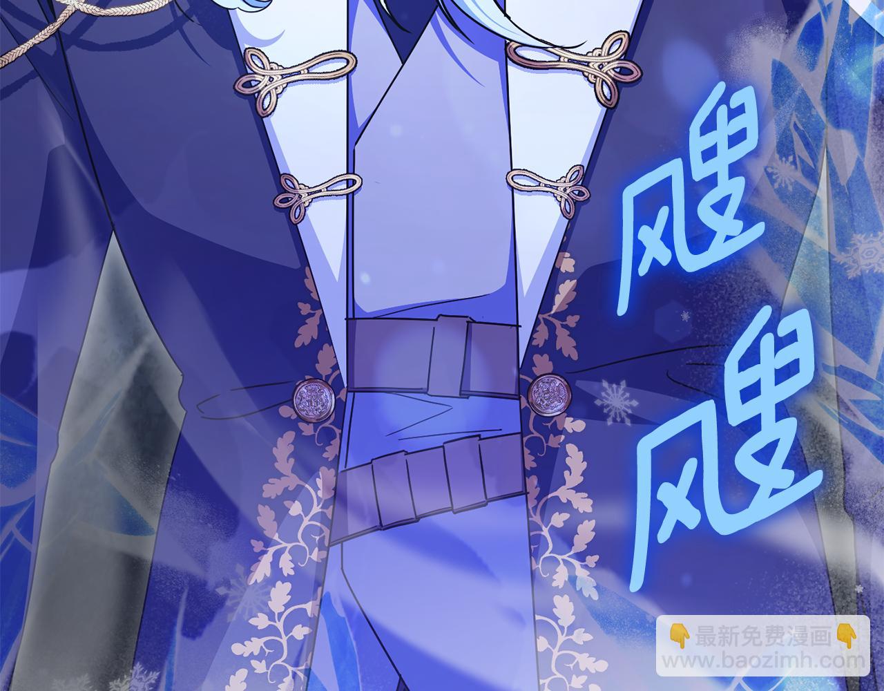 第105话 长大药水(1/5)-第106话