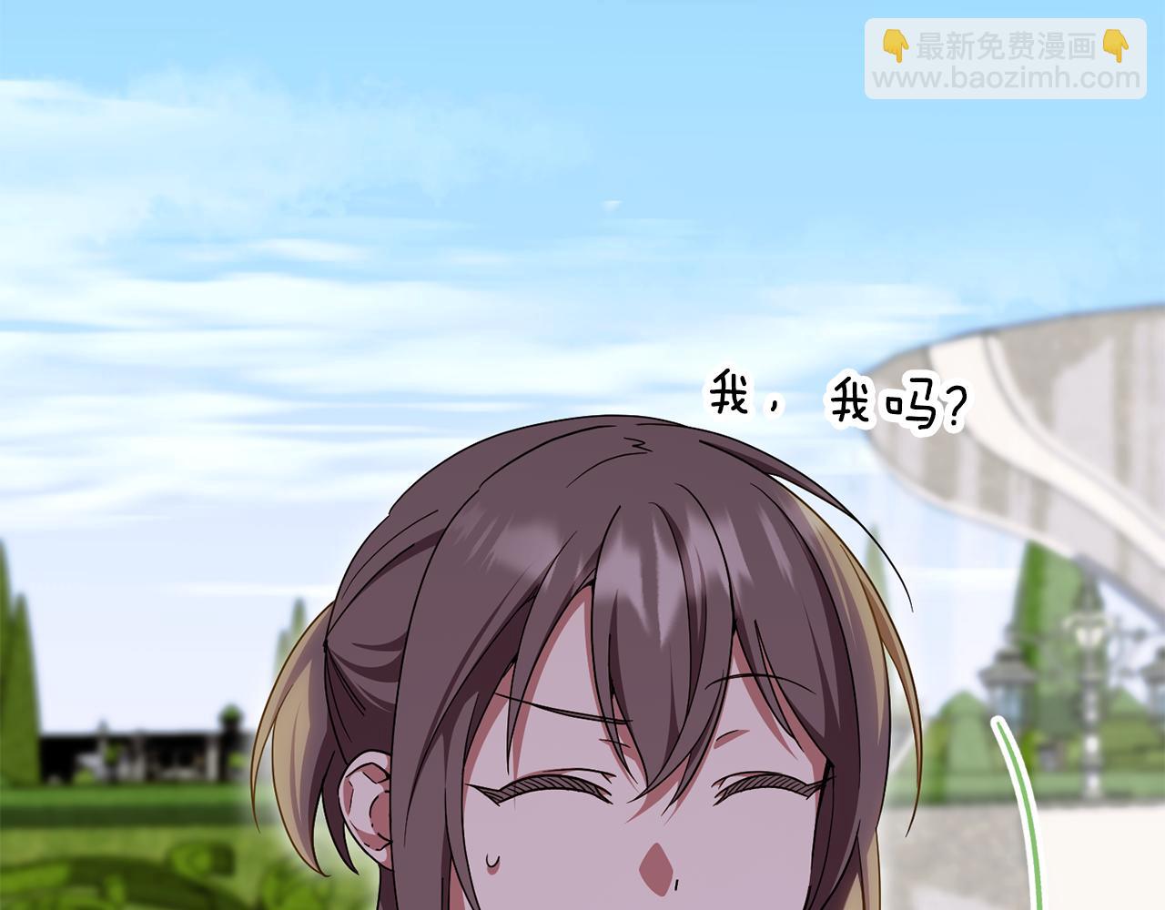 第105话 长大药水(1/5)-第106话