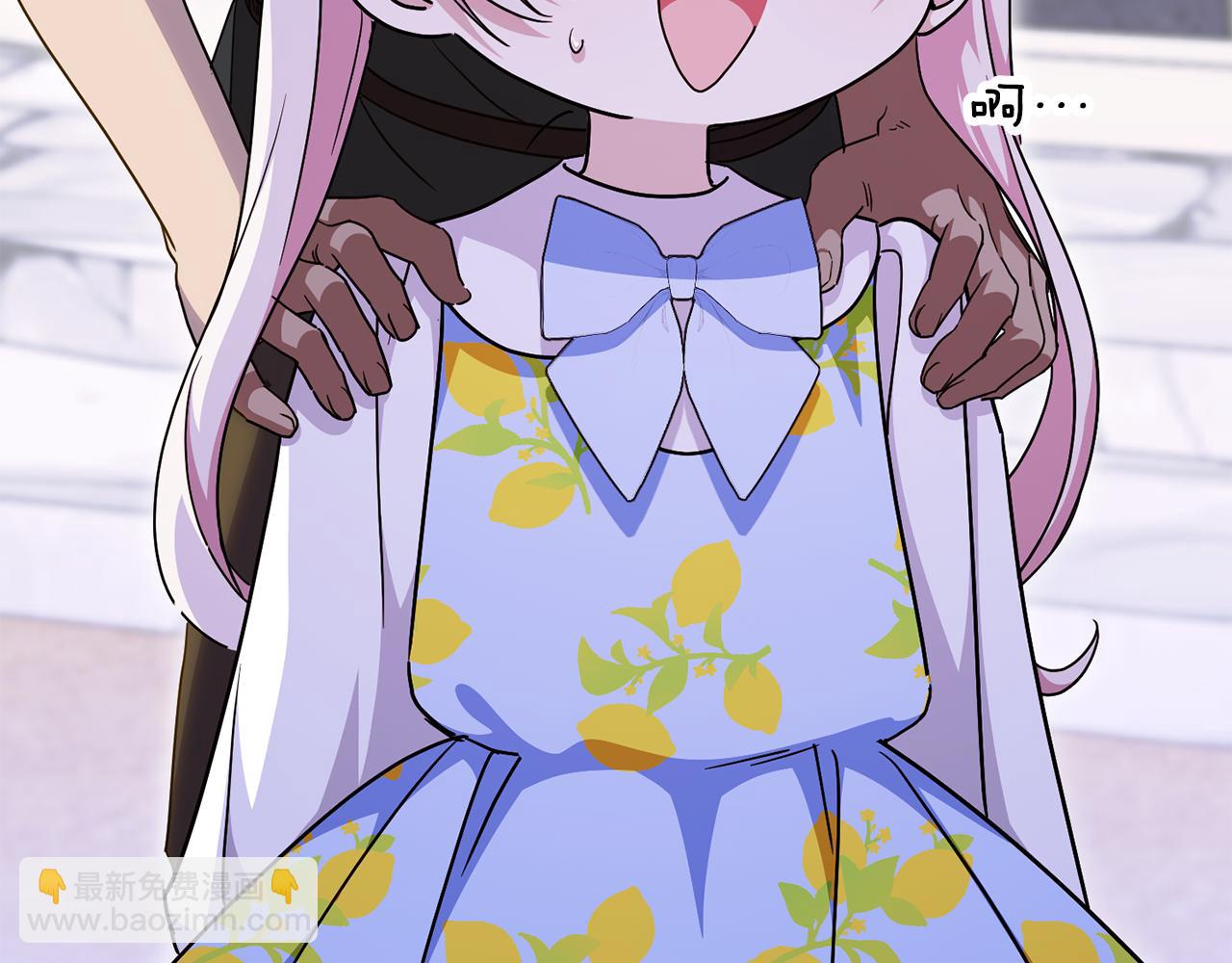 第105话 长大药水(1/5)-第106话