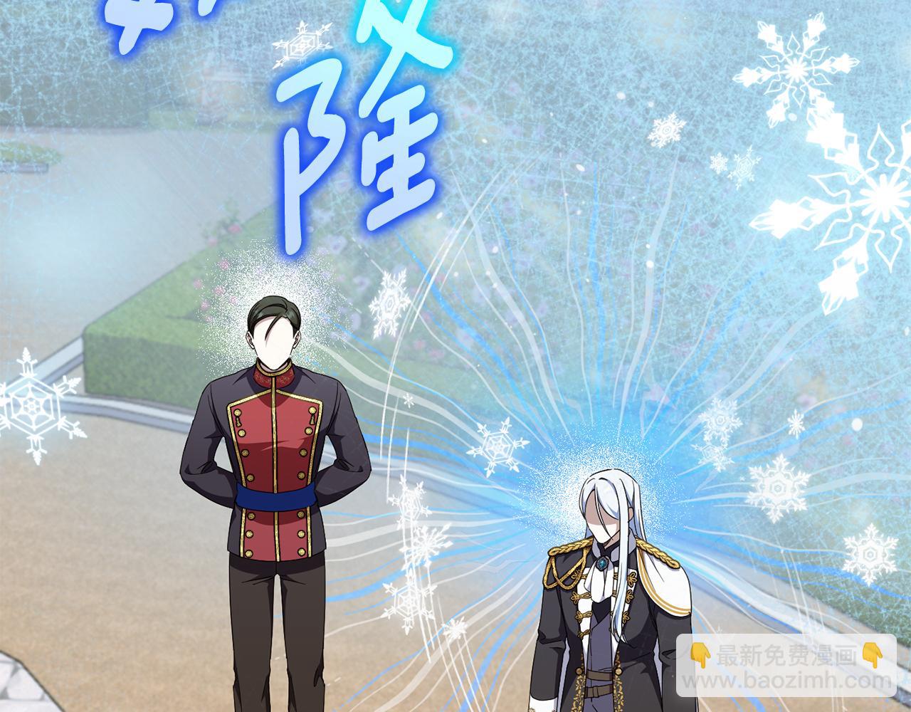 第105话 长大药水(1/5)-第106话