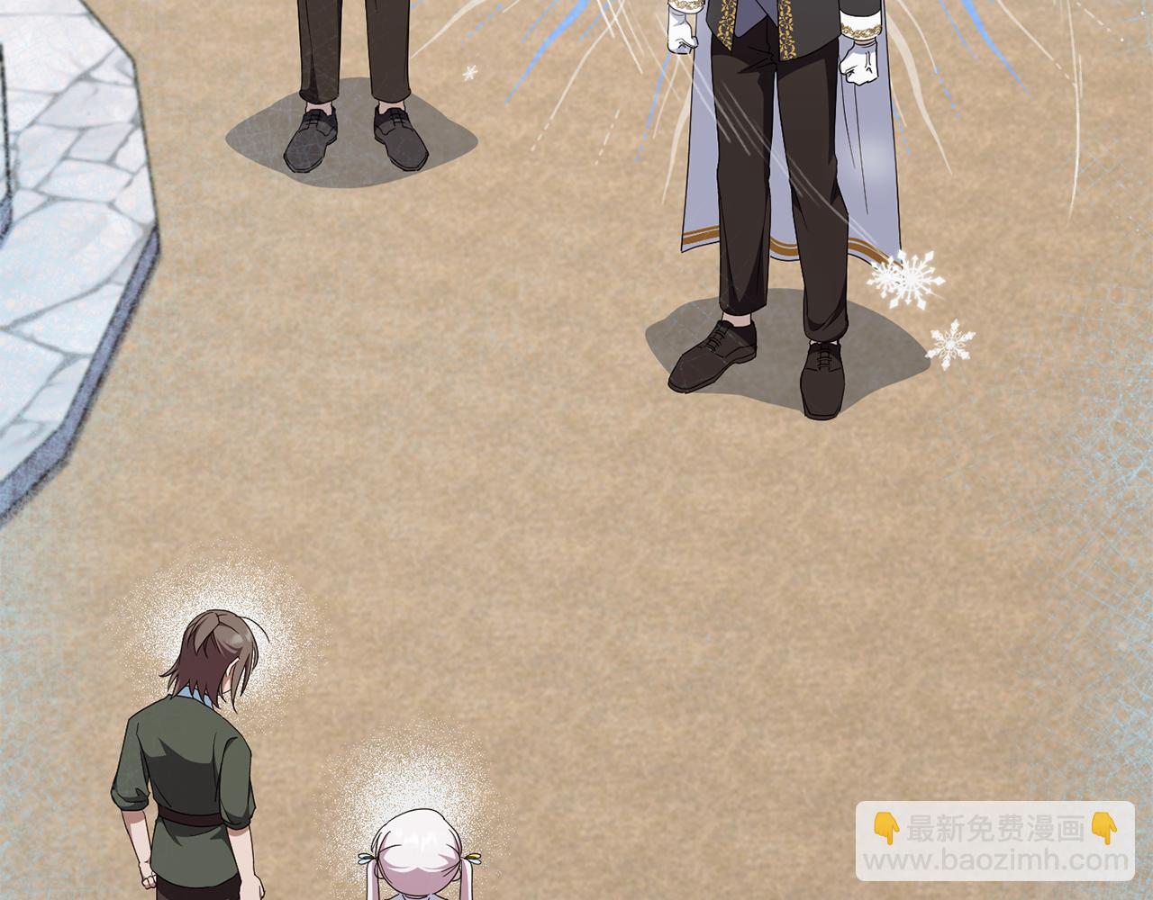 第105话 长大药水(1/5)-第106话