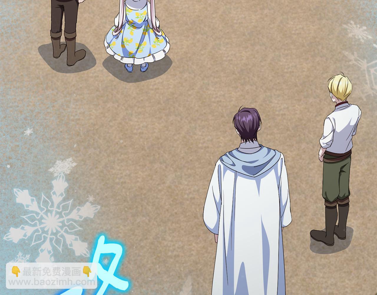 第105话 长大药水(1/5)-第106话