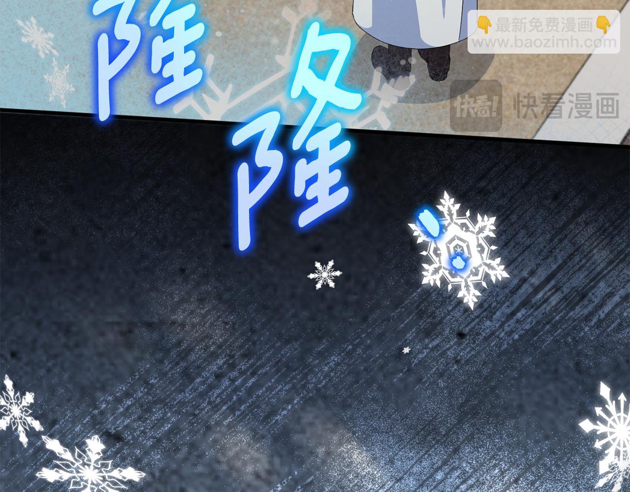 第105话 长大药水(1/5)-第106话