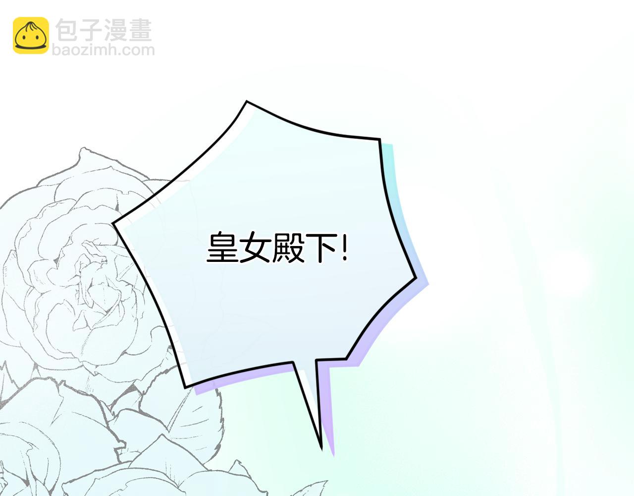 第105话 长大药水(1/5)-第106话