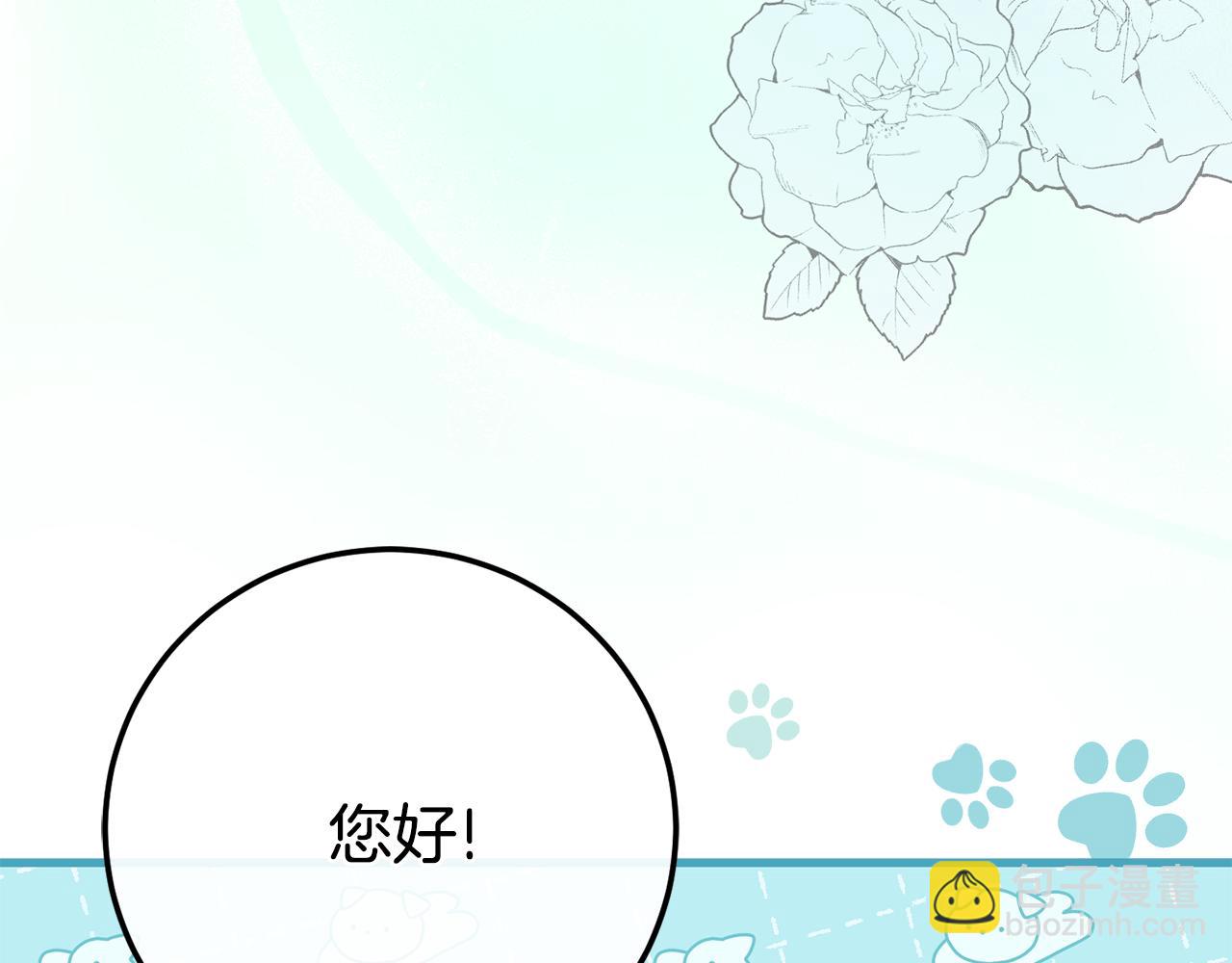 第105话 长大药水(1/5)-第106话