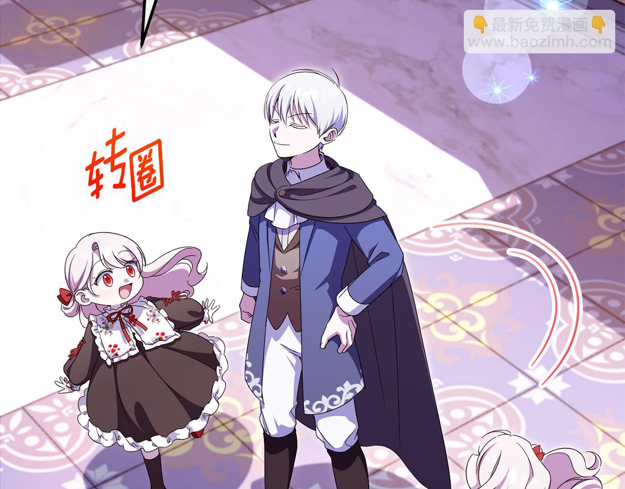 第107话 教皇欲暴动(1/6)-第108话