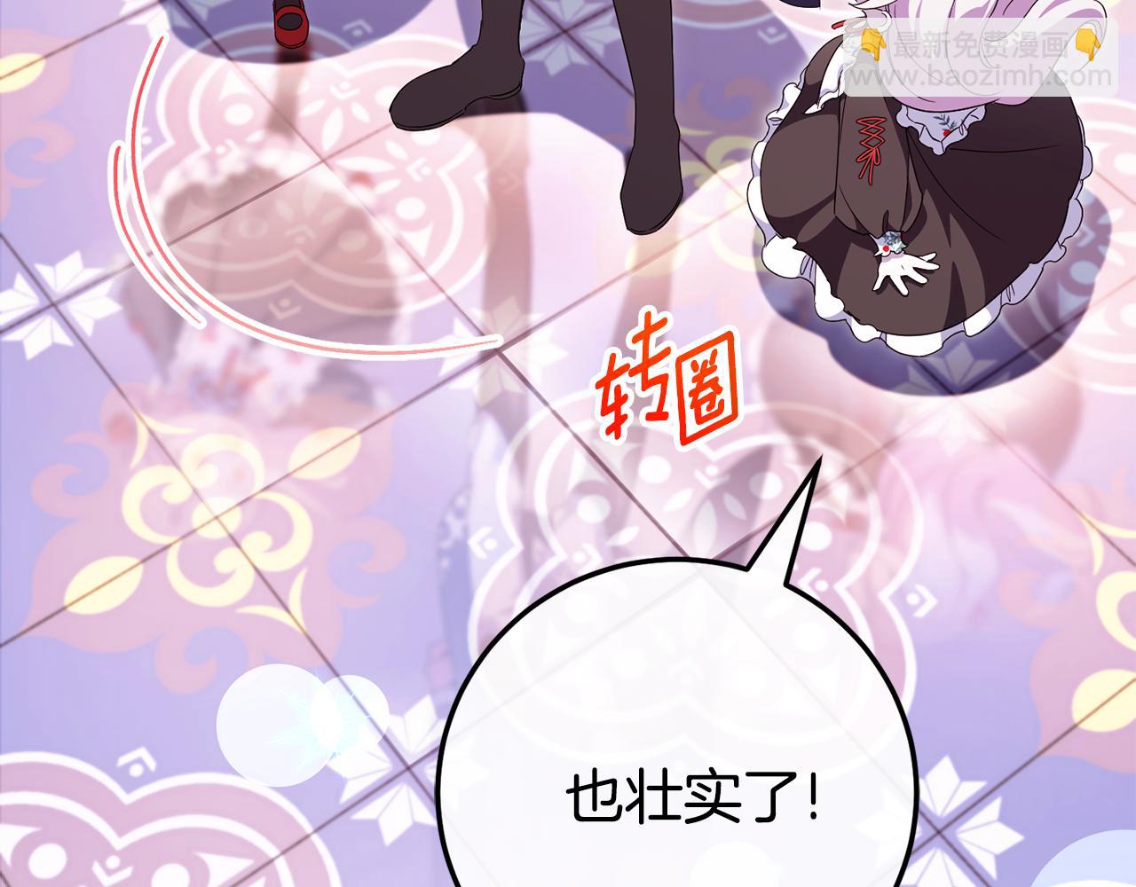 第107话 教皇欲暴动(1/6)-第108话