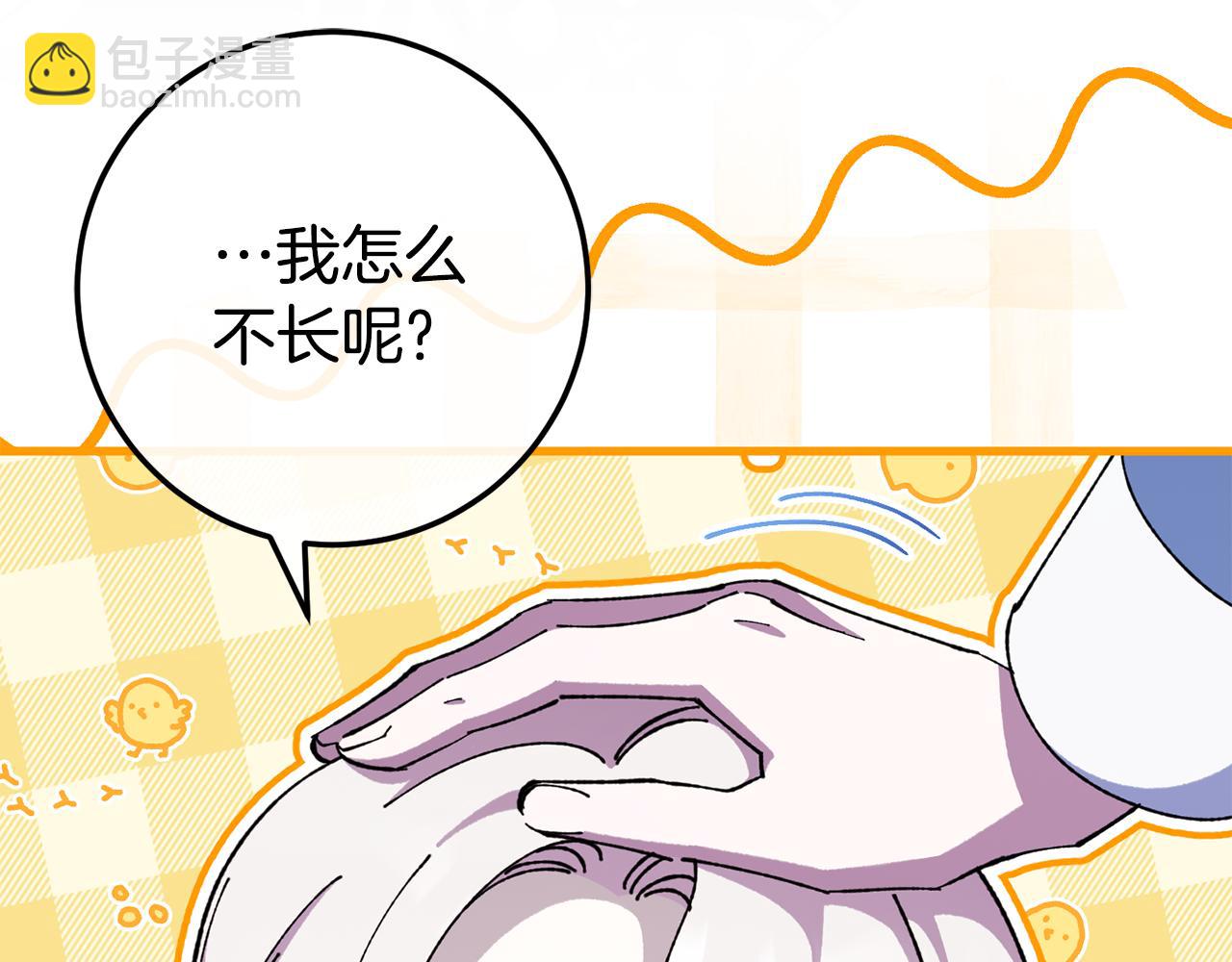 第107话 教皇欲暴动(1/6)-第108话