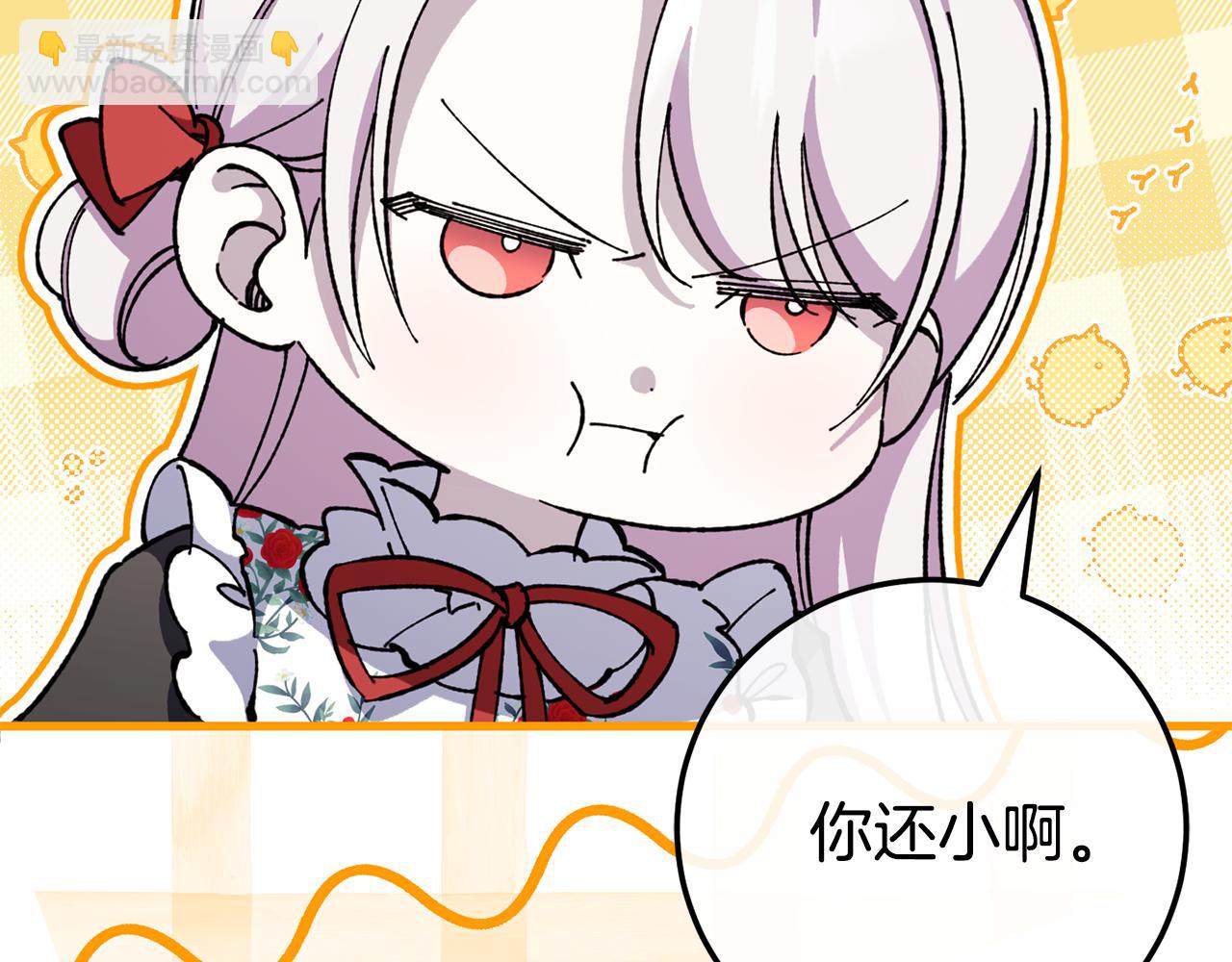 第107话 教皇欲暴动(1/6)-第108话